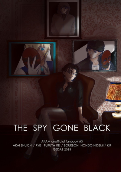 THE SPY GONE BLACK