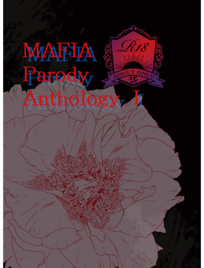 MAFIAParodyAnthology1