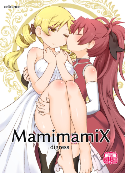 MamimamiX Digress