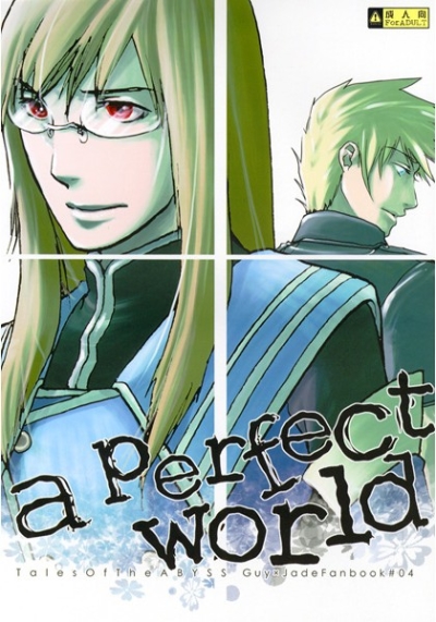 A Perfect World