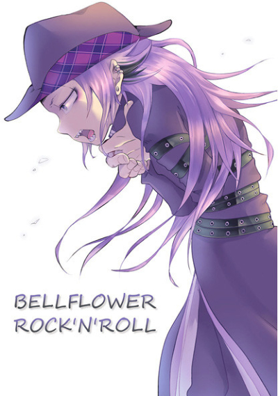 BELLFROWER ROCKNROLL