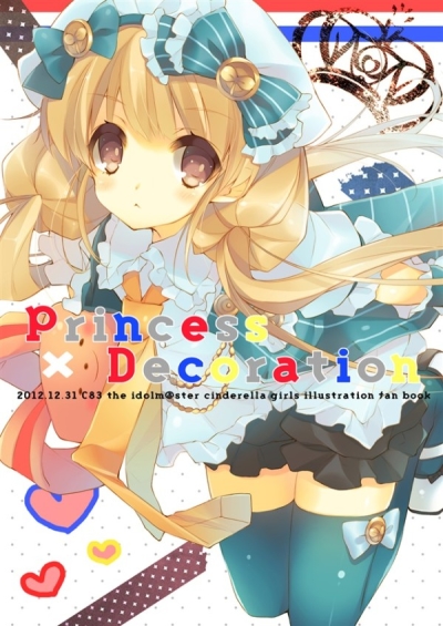 Princess×Decoration