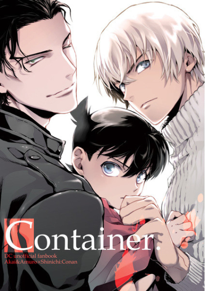 Container