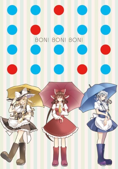 BONBONBON
