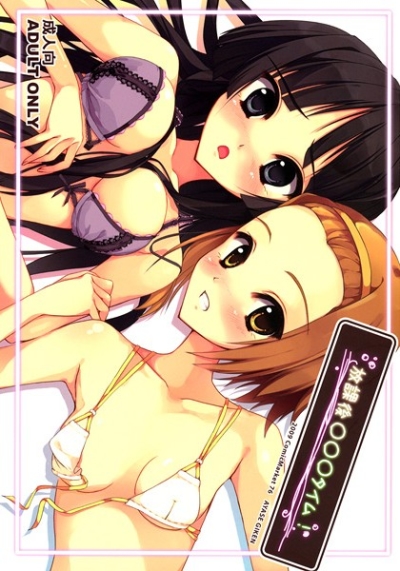 Houkago Taimu