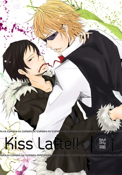 Kiss Latte!!