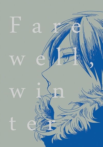 Farewellwinter