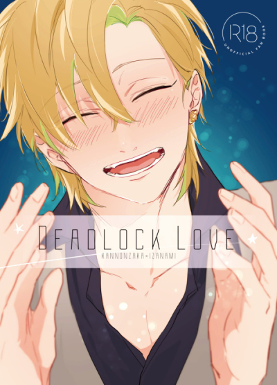 Deadlock Love