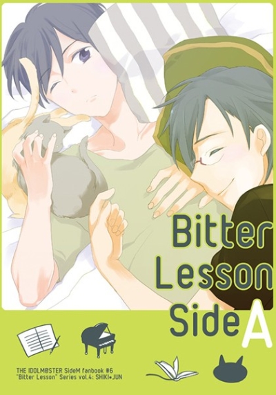 Bitter Lesson SideA