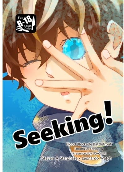 Seeking!