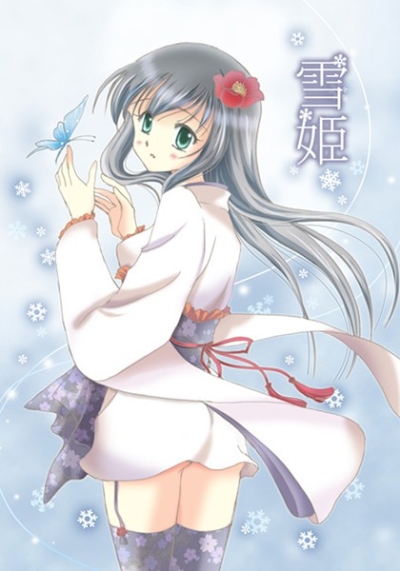 Yuki Hime