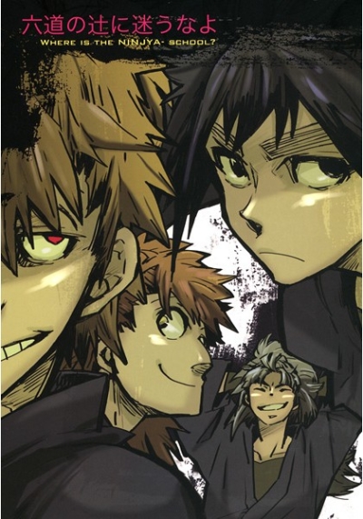 Rikudou No Tsuji Ni Mayou Nayo