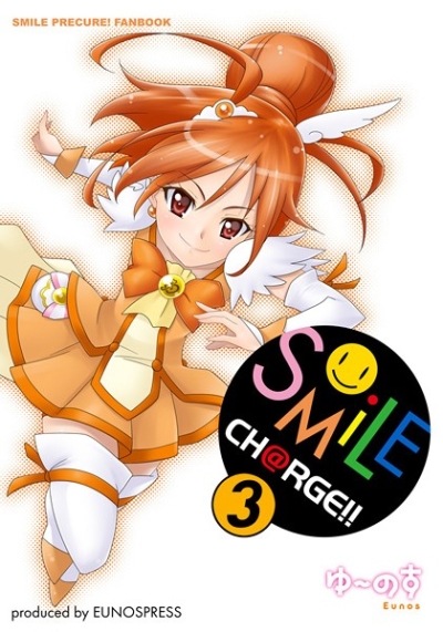 SMiLE CH@RGE!! 3