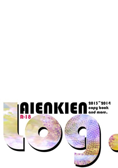 AIENKIEN Log. 2013~2014 copy book and more.