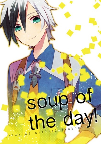 soup of the day!