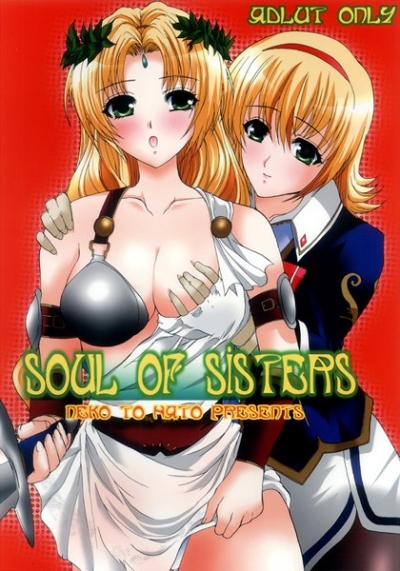 Soul of Sisters