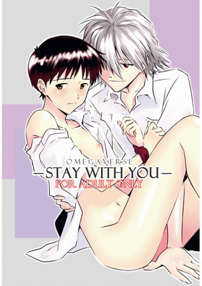 stay with you