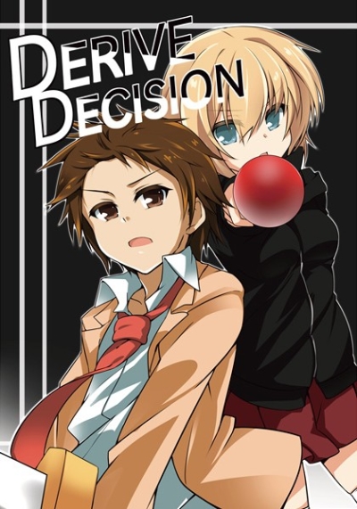 DERLVE DECISION