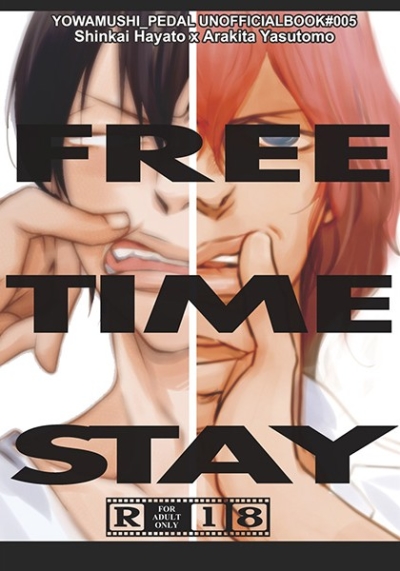 FREE TIME STAY