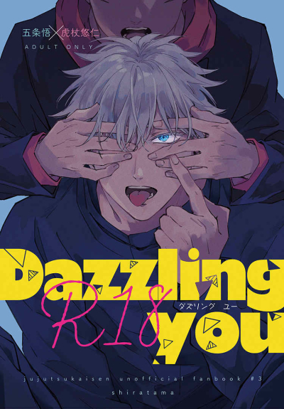 Dazzling You