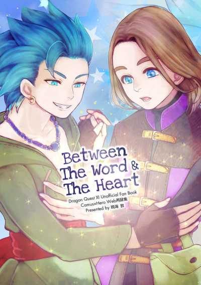 Between The Word & The Heart