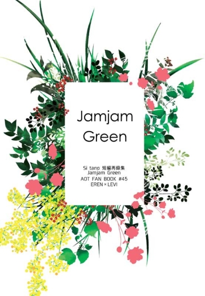 Jamjam Green