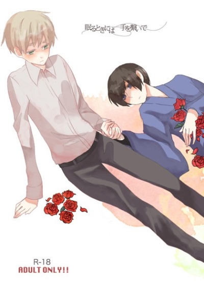 Nemuru Tokiniha Te Wo Tsunai De