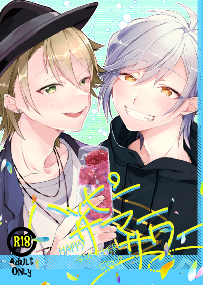 Happisamasawa