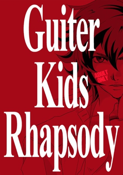 Guiter Kids Rhapsody