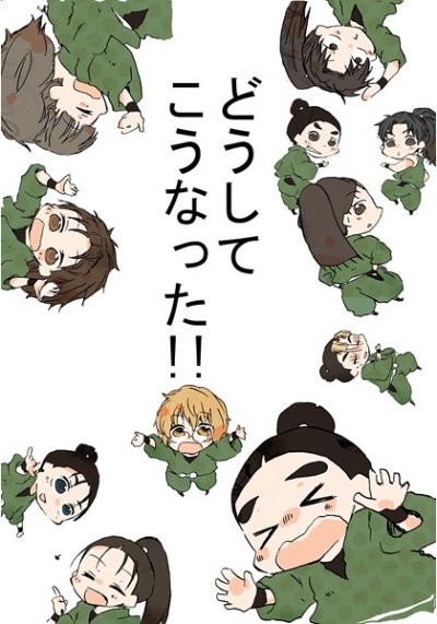 どうしてこうなった!!