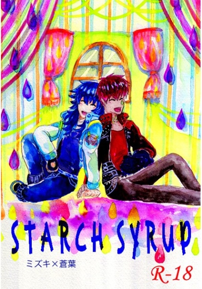 STARCH SYRUP