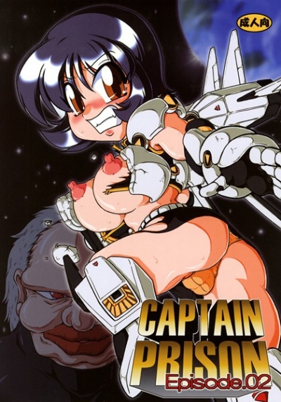 CAPTAIN PRISON Episode02