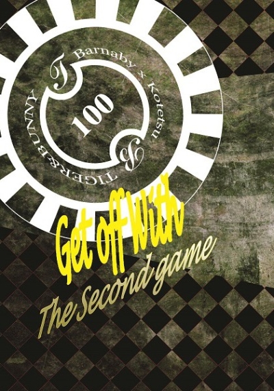 Get off with -the second game-