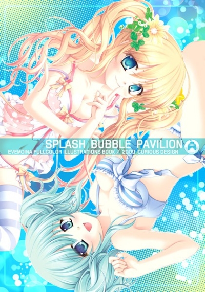 SPLASH BUBBLE PAVILION