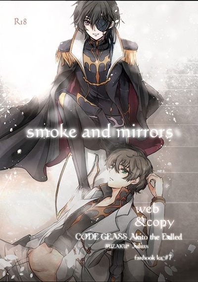 smoke and mirrors