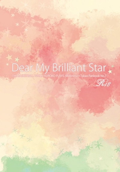 Dear My Brilliant Star