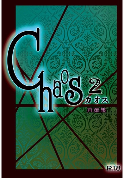 Chaos2