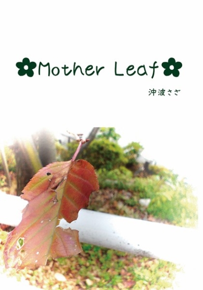 Mother Leaf