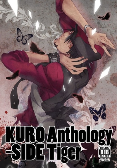 KURO Anthology SIDE-Tiger
