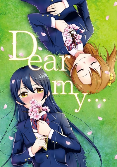 Dear my…