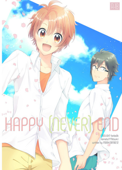 HAPPY (NEVER) END