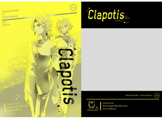 Clapotis