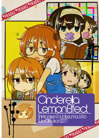 Cinderella Lemon Effect