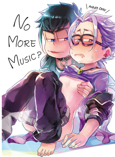 No More Music?