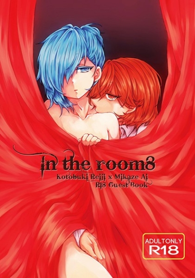In The Room8