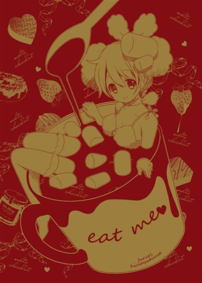 Eat Me