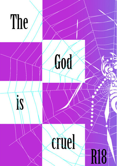 The God is cruel