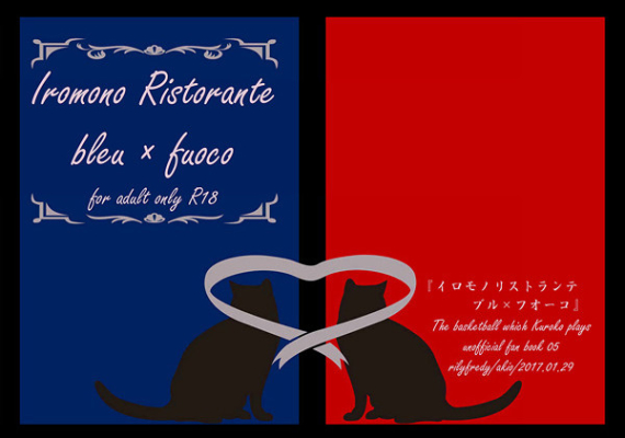 IromonoRistorante Bleufuoco