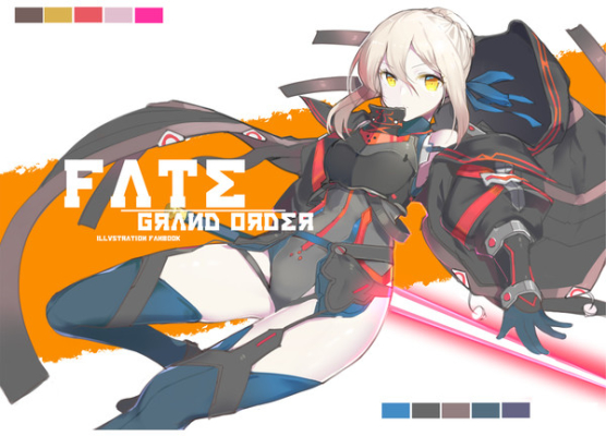 Fate/Grand Order Illustration FANBOOK