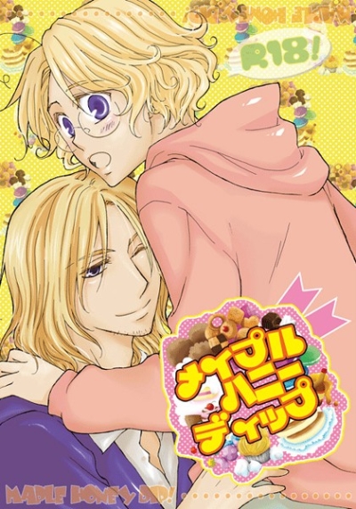 メイプルハニーディップ